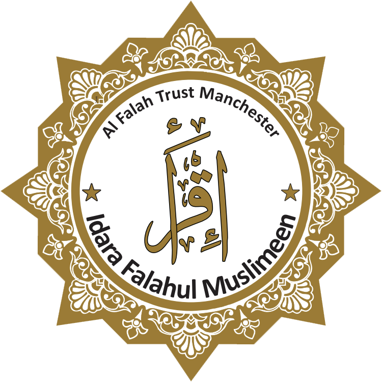 Al-Falah Trust U.K